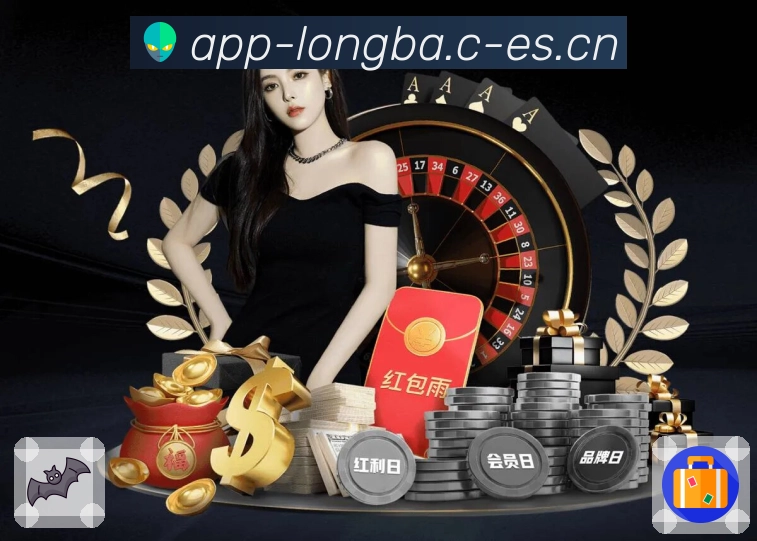 龙八体育平台展示图